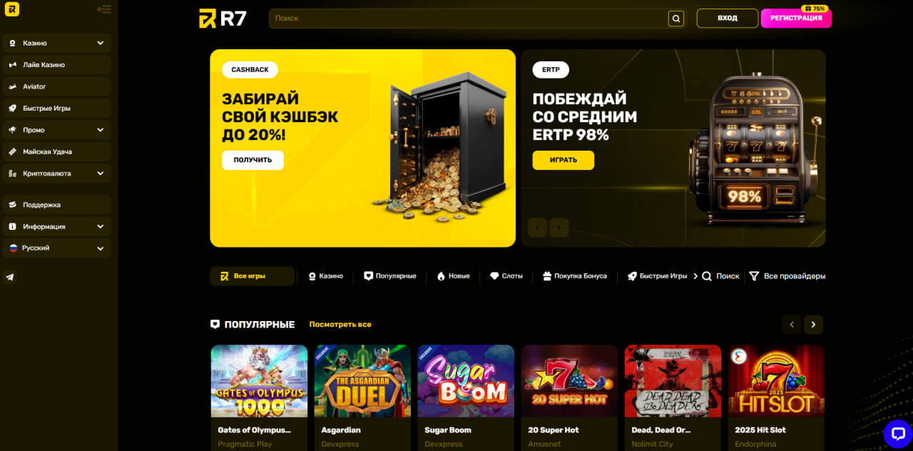 R7 Casino